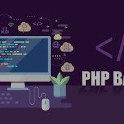 Learning The Fundamentals Of PHP Part 2 Of 2 Eduonix