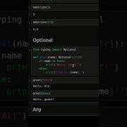 Python Optional Type Annotation Explained In 30 Seconds