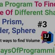 Volume Of Cone Cylinder Sphere Prizm Basic Java Program Java Javaprogramming 100daysofcode