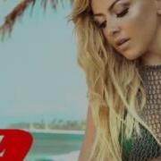 Hadise Yaz Günü