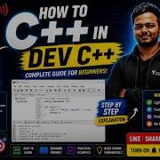 How To Run C In Dev C Complete Beginner Guide Cpp Coding Cpplus Run Programming Program