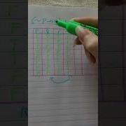 Teach One Assignment Logic How To Solve A Truth Table