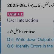 Computer Science 10th Chapter 2 User Interaction Q 5 And 6 Identify Errors And Find Output Unit 2