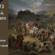 Qu74Baooutp Kuwa Mucga