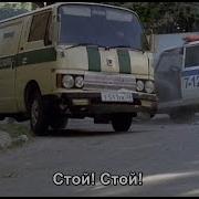 Холодное солнце 2008 Car Chase Scene