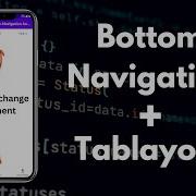 TabLayout And Bottom Navigation Using Fragments In Android