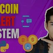How To Make A Bitcoin Price Alert In Python