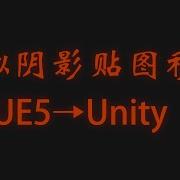 VSM01 个人简介与虚拟阴影贴图成果展示