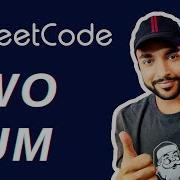 Сумма двух LeetCode 1 3 решения с анимацией Алгоритмы обучения
