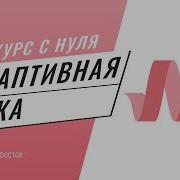 Адаптивная сетка на Materialize CSS Подробный видео курс по Materialize CSS 3