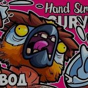 Hand Simulator Survival Смешные моменты перевод ВЫЖИВАНИЕ НА ОСТРОВЕ Симулятор рук