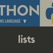Lists Python Tutorial 11