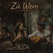 Zû Were Official Music Video 2026 Koma Keç û Xort