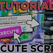 Tutorial How To Execute Require Scripts 2024