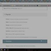 REPL IT Create An HTML CSS JS Project