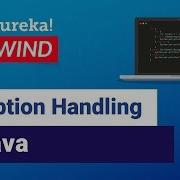 Java Exception Handling Java Programming Tutorial Java Training Edureka Java Rewind 2