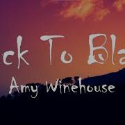Amy Winehouse Back To Black Lyrics