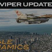 DCS F 16C Viper January 2023 Update