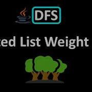 LeetCode 339 Вложенный список сумма весов DFS Java