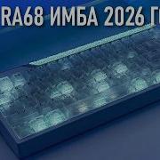 IROK RA68 ОТЛИЧНАЯ МАГНИТНАЯ КЛАВИАТУРА 2026 ГОДА ОБЗОР