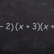 Learn How To Multiply Three Binomials By One Another Math Tutorial