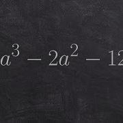 Factoring A Polynomial Completely