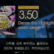 Gitadora Dance The Night Away Advanced Drum