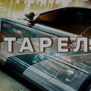 УНЫЛАЯ NFS MOST WANTED 2005