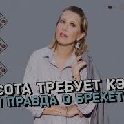 Ровные зубы съедают красоту и здоровье Все о брекетах элайнерах мьюинге