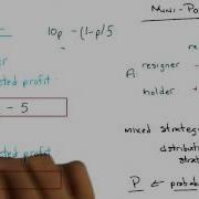 Mixed Strategy Quiz Solution Georgia Tech Machine Learning