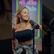 Песня Shakira на русском Whenever Wherever