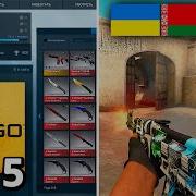НАКОНЕЦ ТО ЛЕГЕНДАРНАЯ КСГО 2015 ГОДА ОФИЦИАЛЬНО В STEAM КАК ТАКОЕ ВОЗМОЖНО