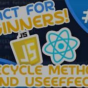 React For Beginners 11 Lifecycle Methods UseEffect