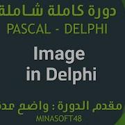 074 PASCAL AND DELPHI TUTORIAL Image In Delphi