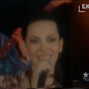 Star TV Reklam Ve Tanıtım Kuşağı Haziran 1994 Startv Nostalji 1994