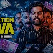 New Released Operation Java 2026 Crime Thriller South Hindi Dubbed Movie Latest Movie