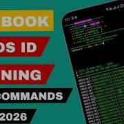 Facebook Olds Id CLONING With New Method And Commands 2026 Faizimods