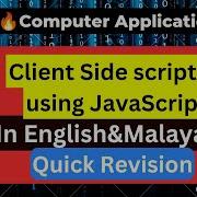 CA Chapter 6 Client Side Scripting Using JavaScript Quick Revision English Malayalam 2 2023