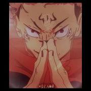 Online Name Sukuna Edit Timeless Guitar Remix Slowed Shorts Sukuna