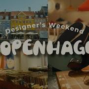 A Designer S Weekend In Copenhagen Where Cafés Design And Inspiration Meet