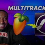 FL STUDIO Как экспортировать мультитреки для других DAW
