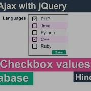 PHP Ajax Insert Checkbox Values In Database Tutorial In Hindi Urdu