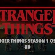 Stranger Things Season 1 OST Mix 8D
