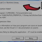 Как исправить ошибку библиотеки среды выполнения Microsoft Visual C в Windows 11 10 2026