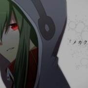ＮＩＧＨＴＣＯＲＥ Taio Cruz Dynamite Lyrics