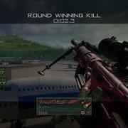 Swrlyy Appclip 2017 Multi Cod