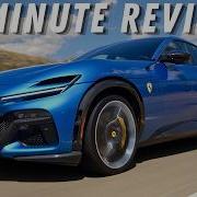 ОБЗОР FERRARI PUROSANGUE ЗА 5 МИНУТ