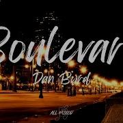 Dan Byrd Boulevard Lyrics