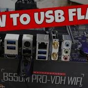 MSI B550M Pro VDH Wifi USB BIOS Button Flash Guide