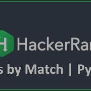 Sales By Match Sock Merchant Python Hacker Rank Solution